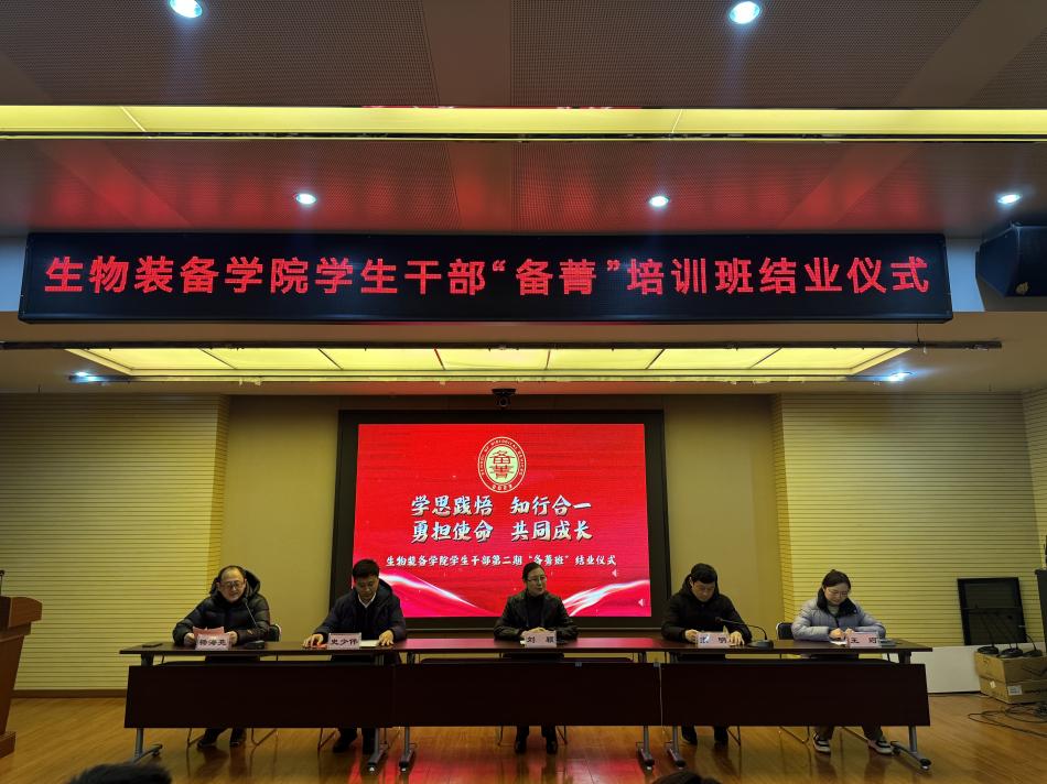 微信圖片_20241225170920.jpg